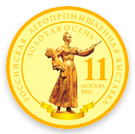 2011 г.