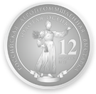 2012 г.