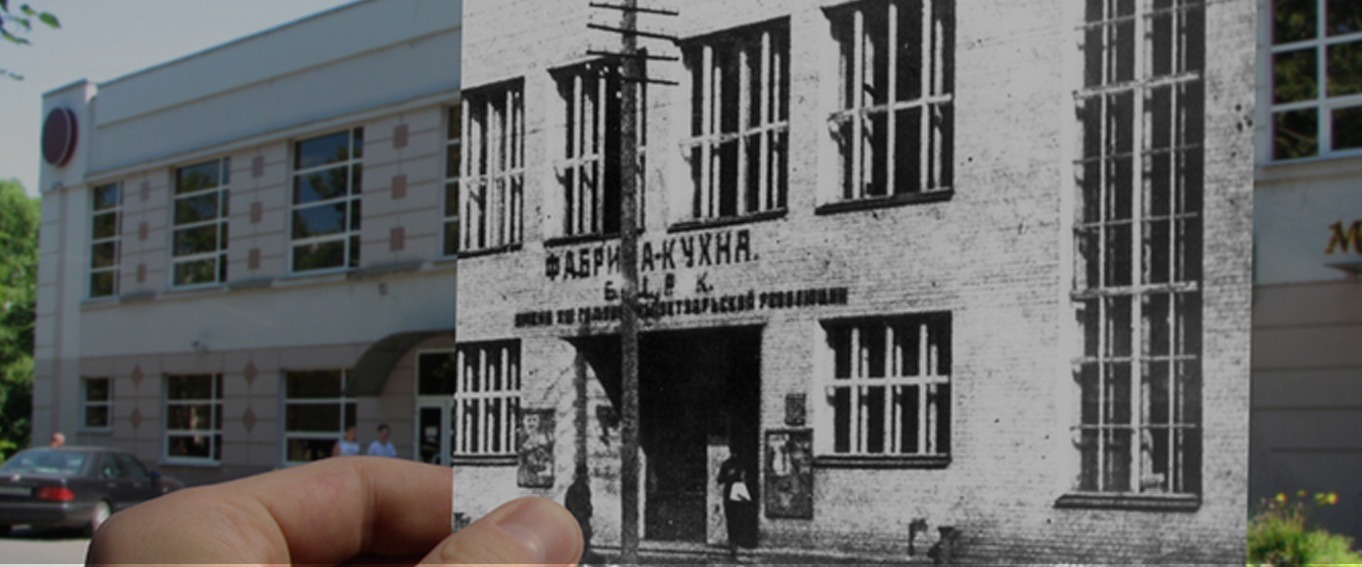О компании
