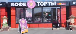 Кондитерская «Сладкоешька» <br />пгт. Путевка, ул. Славянская, участок 1272