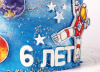 74Д